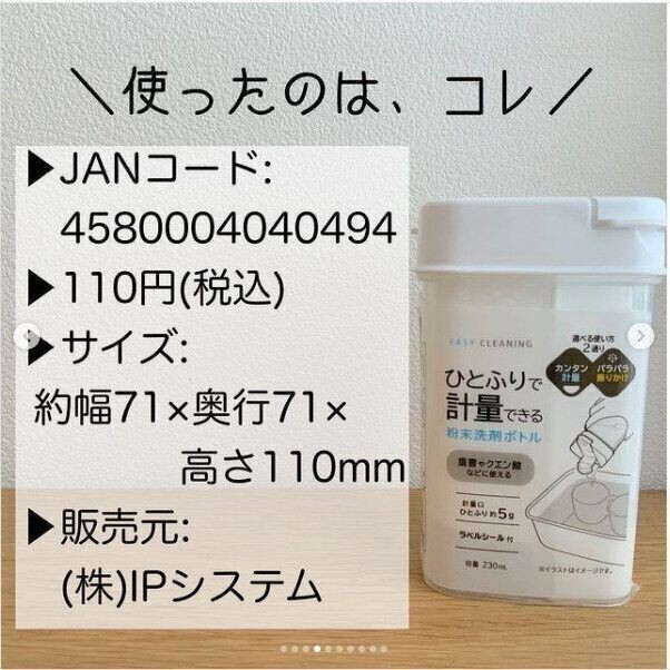 セリア 発売直後からずっと売れているロングセラー商品 サンキュ