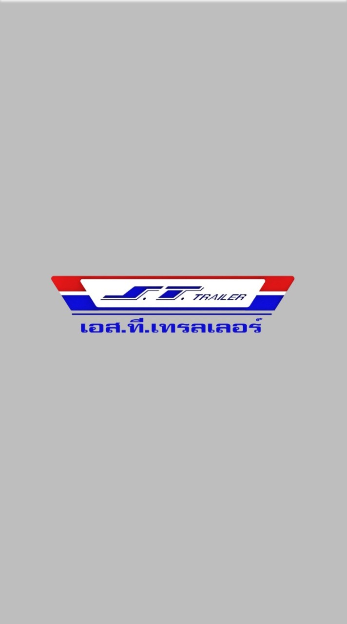 บริษัท S.T.TRAILER