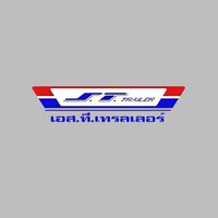 บริษัท S.T.TRAILER