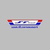 บริษัท S.T.TRAILER