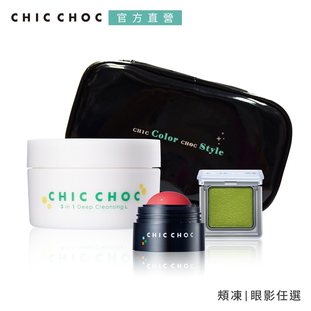 CHIC CHOC 甜蜜馬卡龍招桃花組◆春季頰彩、眼影任選組合◆打造日雜模特兒時尚柔霧美肌眼妝◆果凍般QQ涼感、展現兩頰日系水感光澤組合內含：1.以下8色任選1色- 輕質透光頰彩凍 8g(4色任選)-