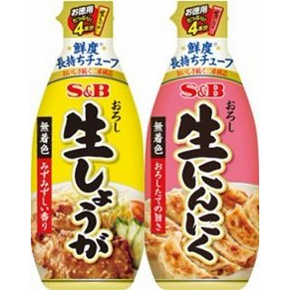 エスビー食品 お徳用おろし 生しょうが/生にんにく