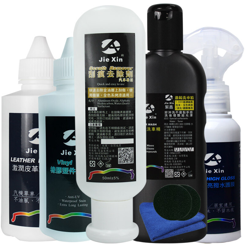 汽機單車 居家皮革專用 贈專用綿[jx絜鑫] 防潑水抗污效用 ! 不油膩不沾黏灰塵 車內裝皮革塑料橡膠橡皮 汽機車居家皮包沙發都適用 非買不可的理由 : 汽機單車及居家皮革塑料都適用全方位護理新車必備