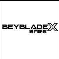 戰鬥陀螺X討論群