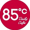 85°C新社興安店🍓