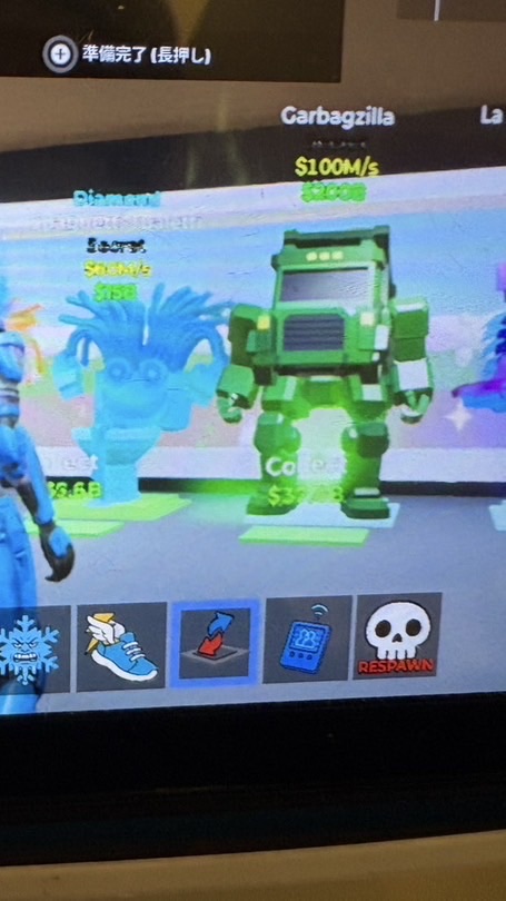 フォートナイト　ブレインロット　配布　交換‼️100人でドラゴン配布‼️