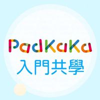 🍎C9 Padkaka英文（202212～202311）❤️姚小鳳共學