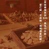 食療養生x中醫健康｜提問有醫師回答