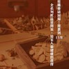 食療養生x中醫健康｜提問有醫師回答