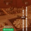 食療養生x中醫健康｜提問有醫師回答