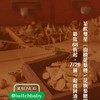 食療養生x中醫健康｜提問有醫師回答
