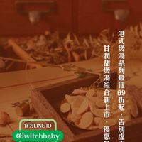 食療養生x中醫健康｜提問有醫師回答
