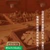 食療養生x中醫健康｜提問有醫師回答