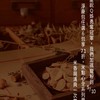 食療養生x中醫健康｜提問有醫師回答