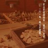 食療養生x中醫健康｜提問有醫師回答