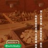 食療養生x中醫健康｜提問有醫師回答