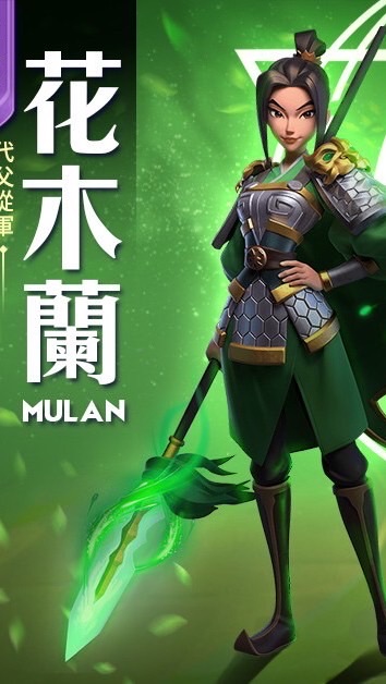 無盡城戰
