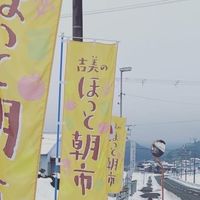 吉美のほっと朝市　告知ページ