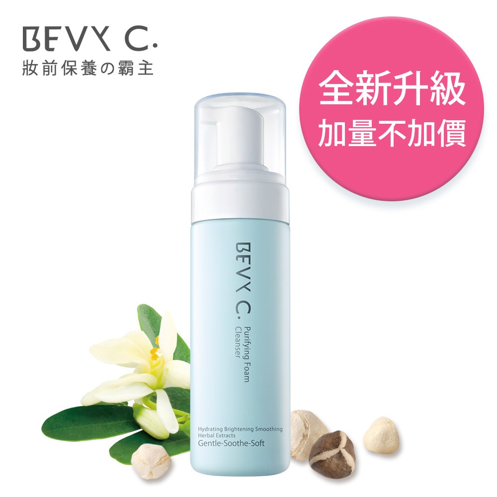 暗沉現象，賦予保濕、潤澤，增加角質層防護力。✨BEVY C.全球首創『妝前保養』品牌✨20年專業影視團隊經驗，奠定妝前保養霸主的地位。BEVY C.官方FB：@bevycBEVY C.官方IG：@be