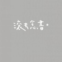 社會科探索/讀書/聊天💬