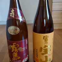 秀峰のオープンチャット