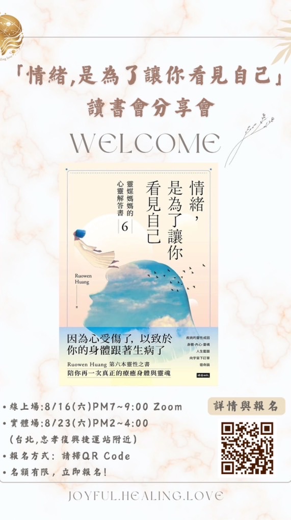 閱讀·月讀