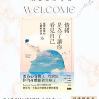 閱讀·月讀