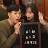 金安妮韓國美食好物分享