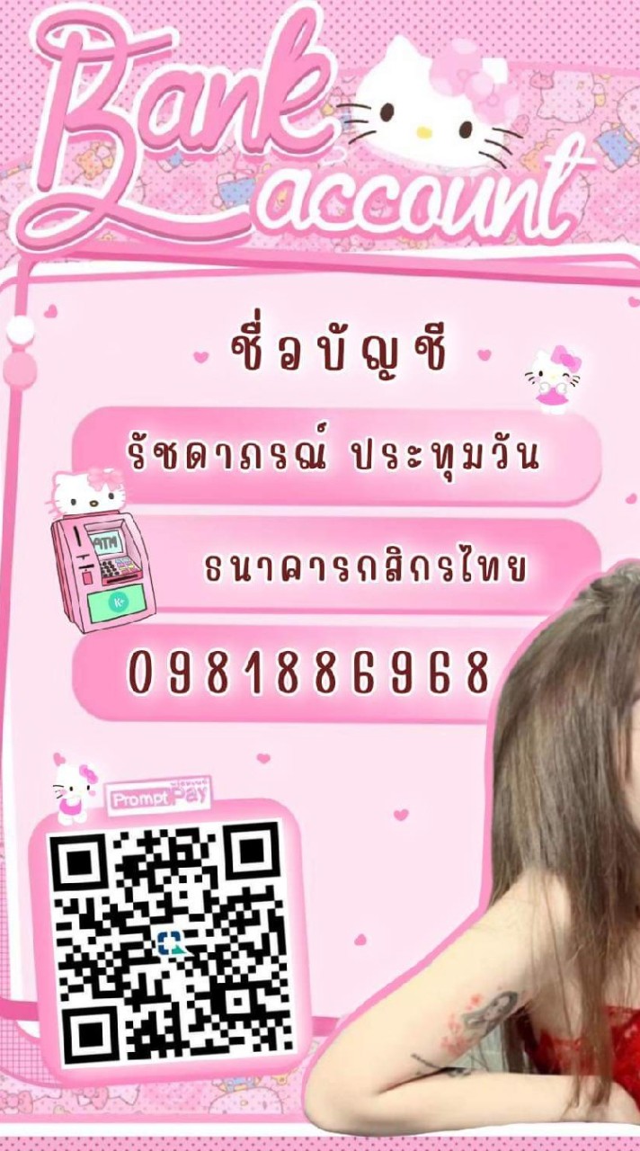 สบู่2#อีผี