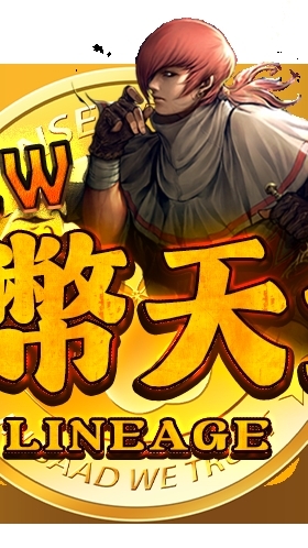 金幣new天堂交流群