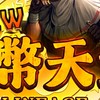 金幣new天堂交流群