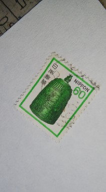 日本切手収集家の集いのオープンチャット