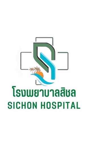 ODS Sichon hospital🩺🩹💊