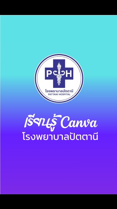 Canva Pattani hospital