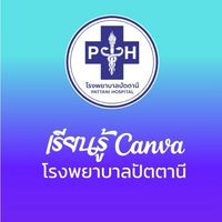Canva Pattani hospital