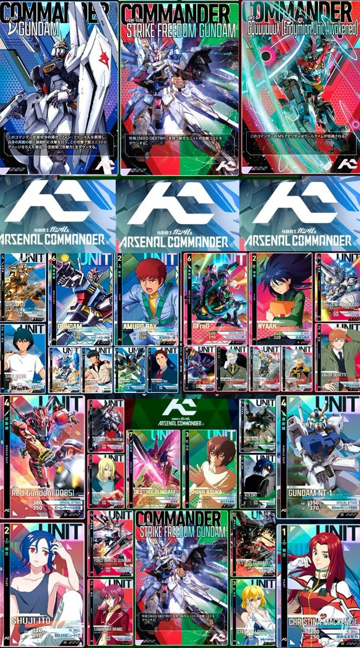 機動戦士ガンダム アーセナルベース 専用OPEN CHAT【非公式】