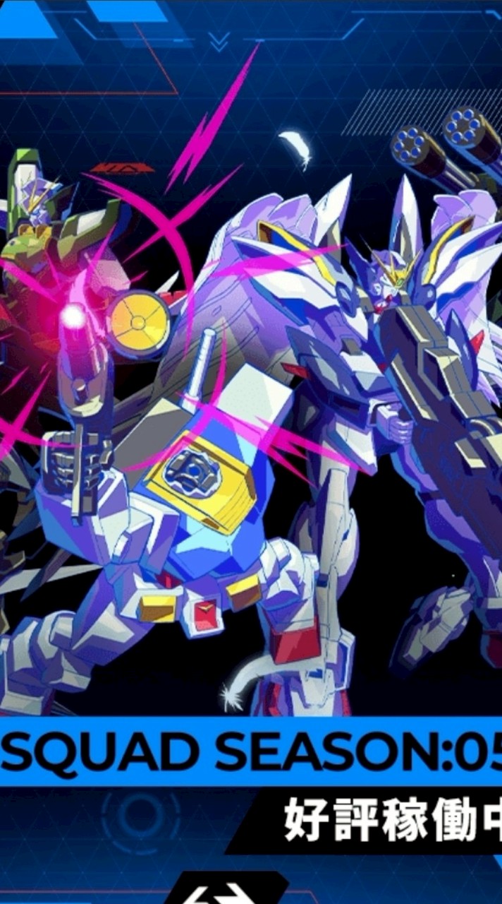 機動戦士ガンダム アーセナルベース 専用OPEN CHAT【非公式】