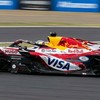学生F1好き集まれー！