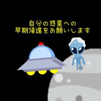 🎭🏡義家族は　　　　　　　　　他人〜嫁姑  小姑問題〜2021