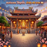 เครื่องรางวัดหลงซาน🇹🇼