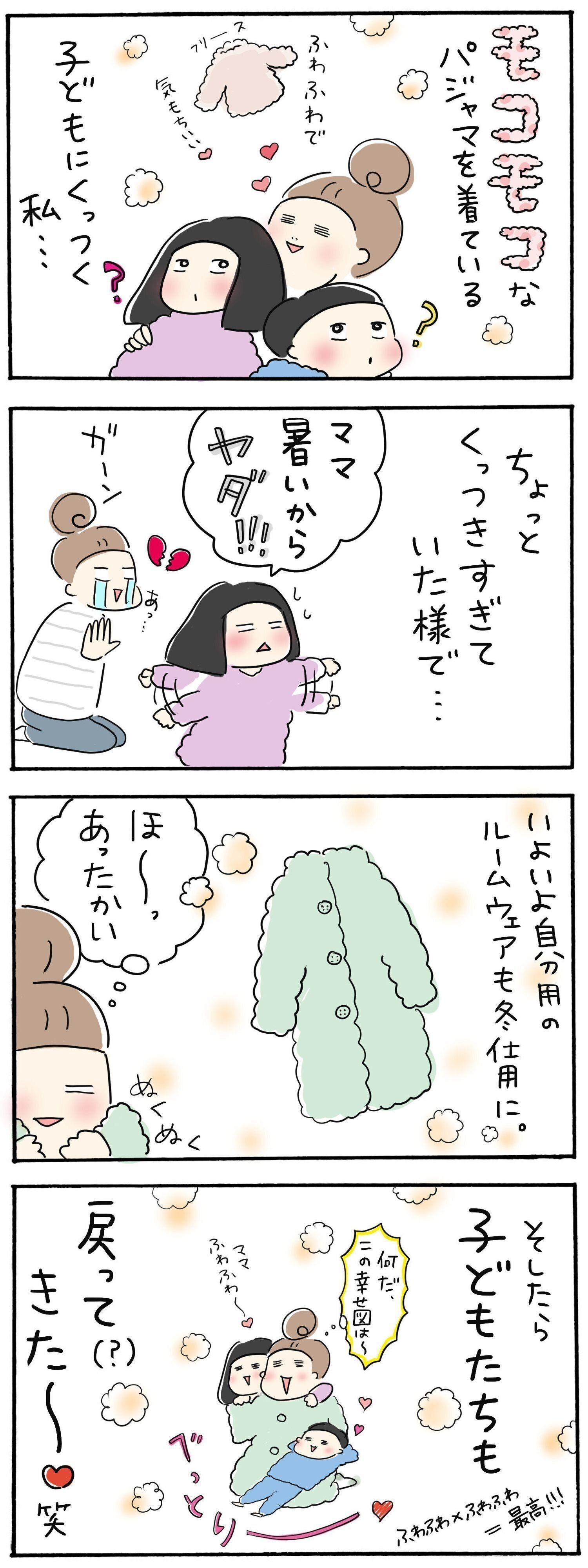 友利新 子どもの気持ちを尊重しながら正しい方向へ導く