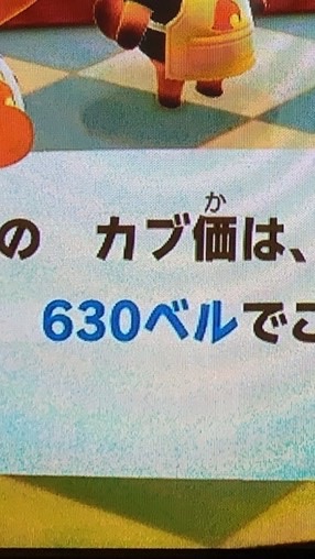 あつ森の集まりのオープンチャット