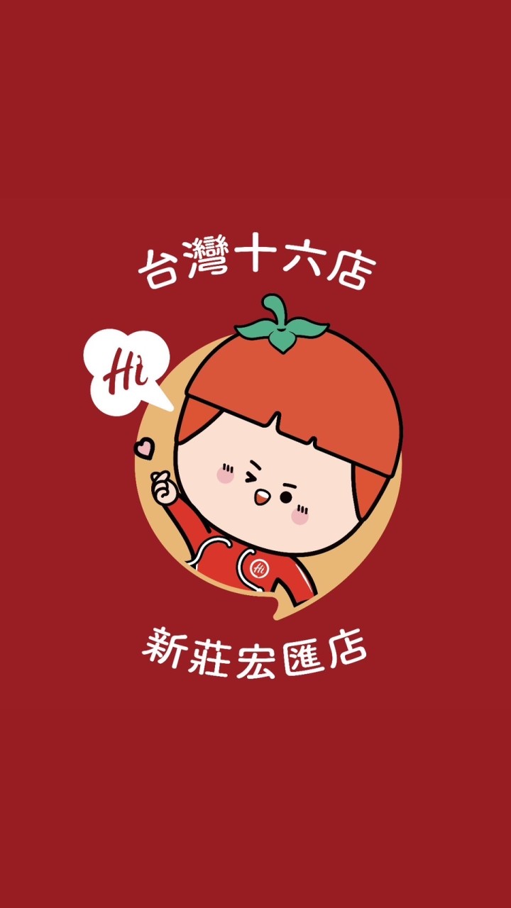 深夜餓了🍲就來撈（新莊海底撈）