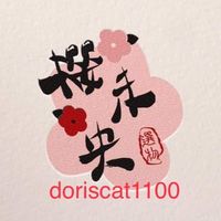 🌸 櫻未央。日韓連線