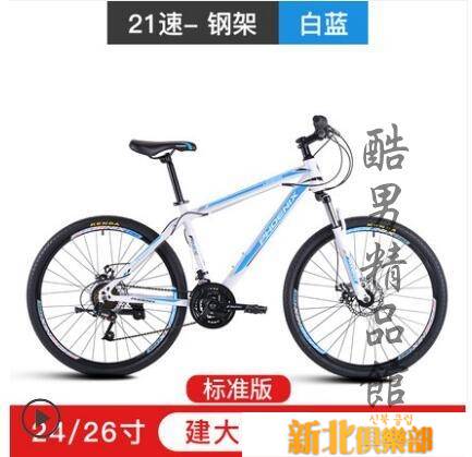 咨詢商品可以加客服的line：bkl1212