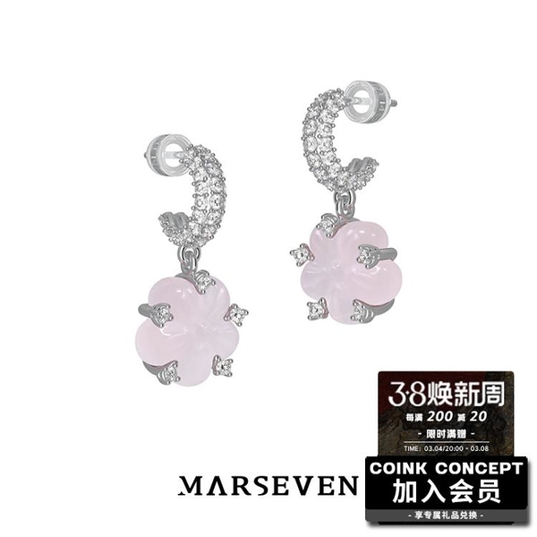 8°store飾品 MARSEVEN 野餐系列 水晶小桃花耳釘 925純銀原創設計師耳飾