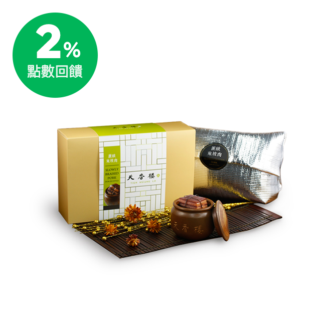 6.本券請勿偽造變造，如有違法，精誠資訊股份有限公司及麗緻坊將依法追究。 門市資訊： 【以下門市提供兌換】 ●台北亞都麗緻大飯店 台北市中山區民權東路二段41號/(02)2598-5558 ●台北大葉