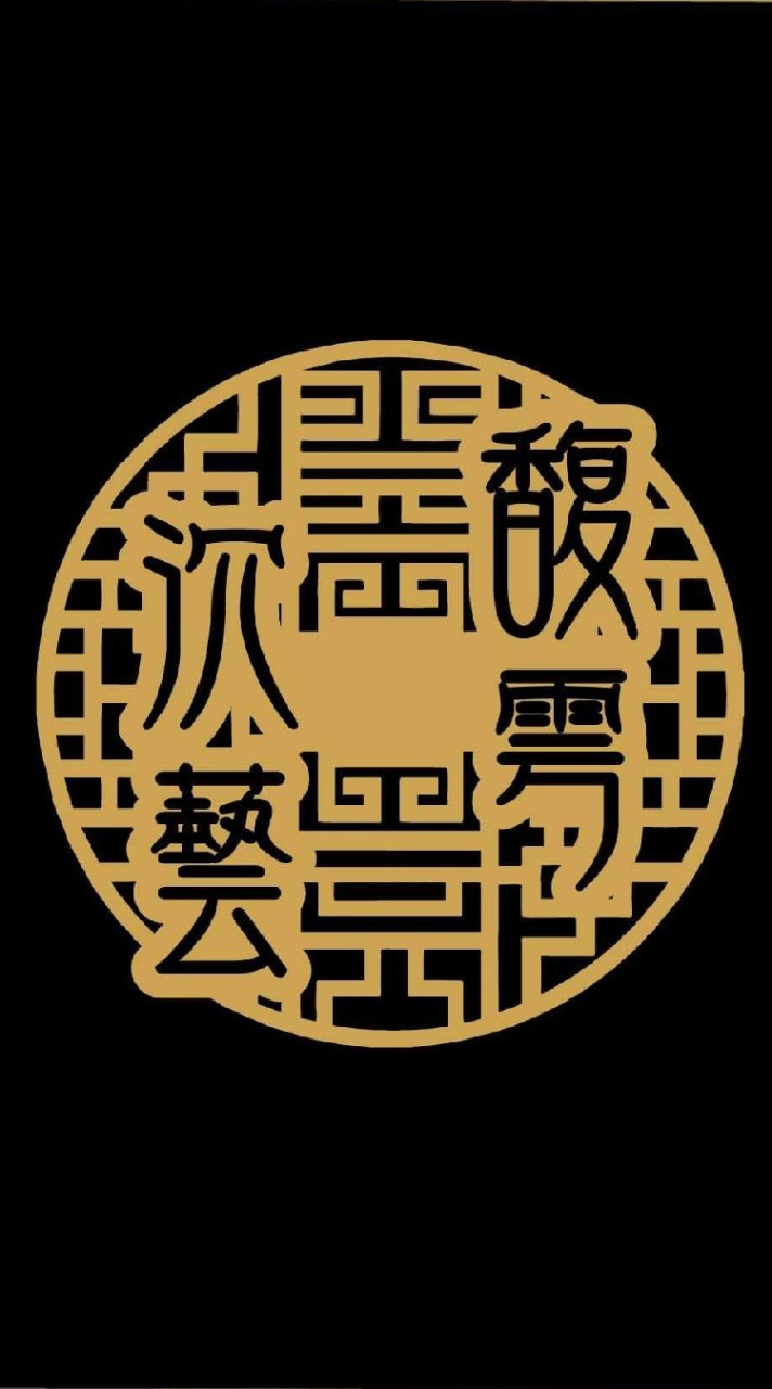 馥雩。古風香氛生活質感🌿