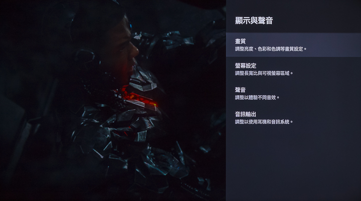 追求畫質至上主義，再現強力音響，Sony KD-65X9500H 高階液晶電視評測