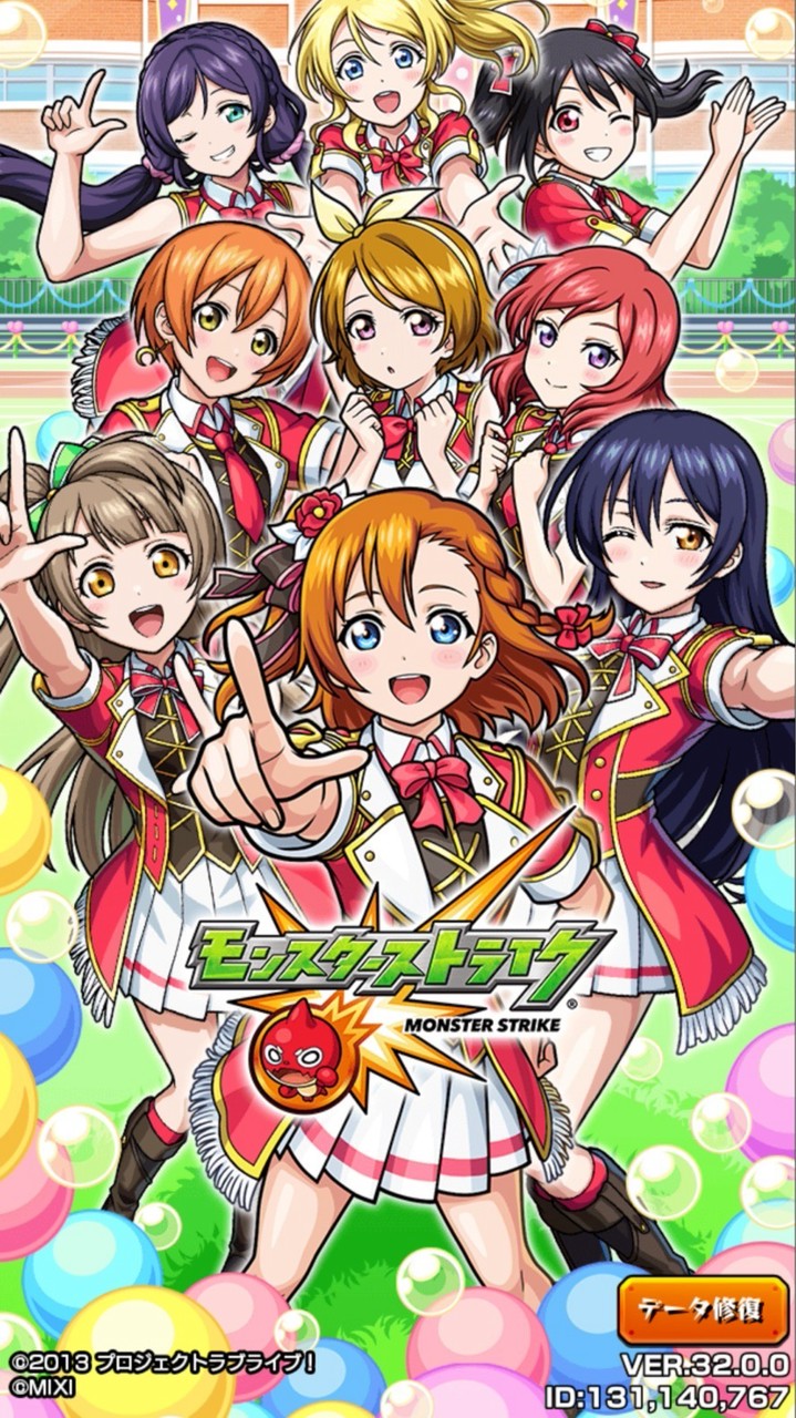 モンストグル、絆、禁忌、星墓、🍀運極🍀✨作り、メダル集め、守護獣、天魔、初心者🔰、ガチ勢❤️‍🔥、大歓迎